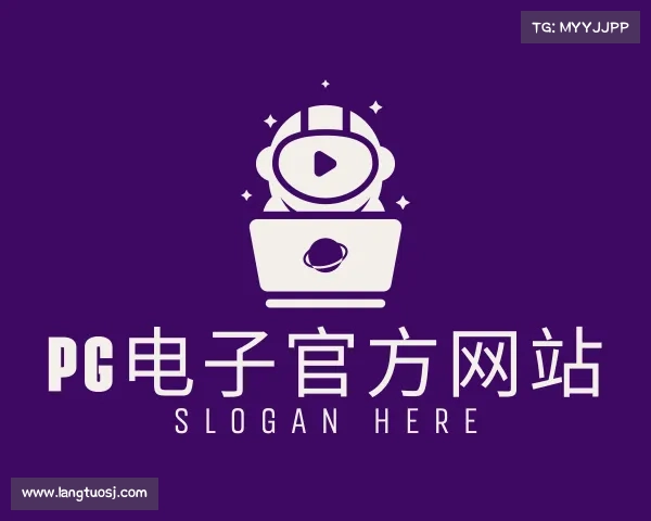 发现PG电子官方网站